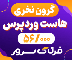 تبلیغات
