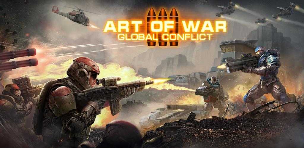 دانلود بازی استراتژیکی چند نفره هنر جنگ 3 برای اندروید Art of War 3 دانلود بازی استراتژیکی چند نفره هنر جنگ 3 برای اندروید Art of War 3